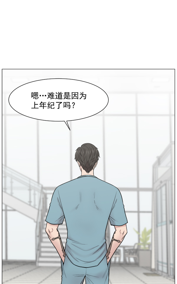 [第63话] 神的领域（2）62