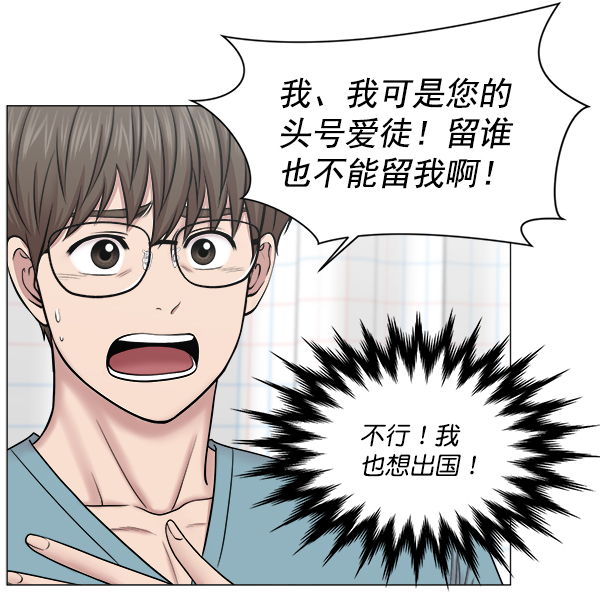 [第63话] 神的领域（2）67