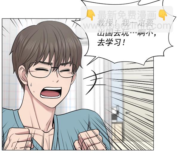 [第63话] 神的领域（2）69