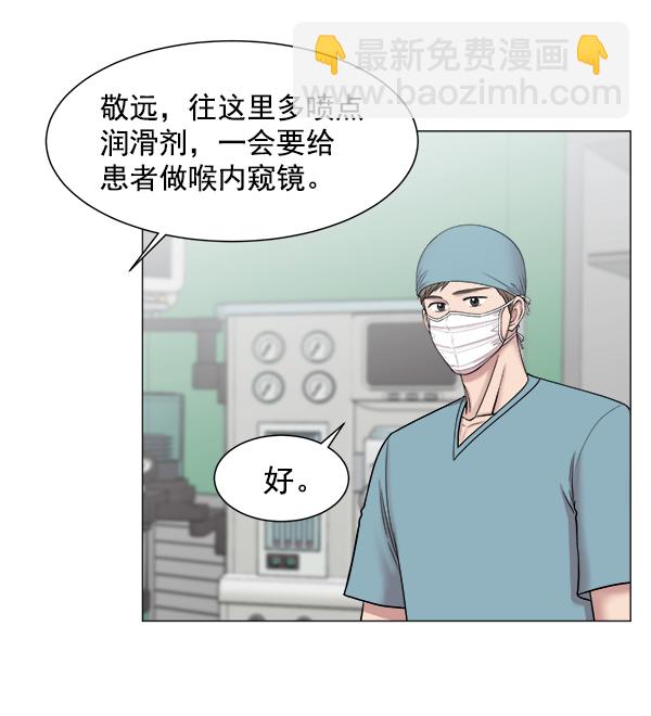 [第63话] 神的领域（2）7