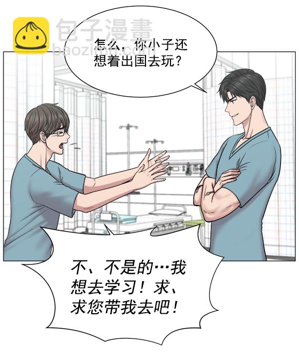 [第63话] 神的领域（2）70