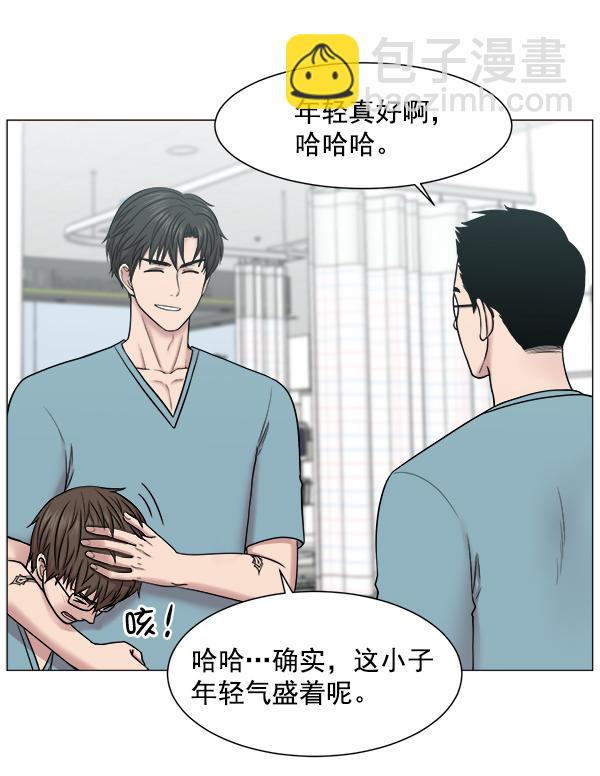 [第63话] 神的领域（2）71