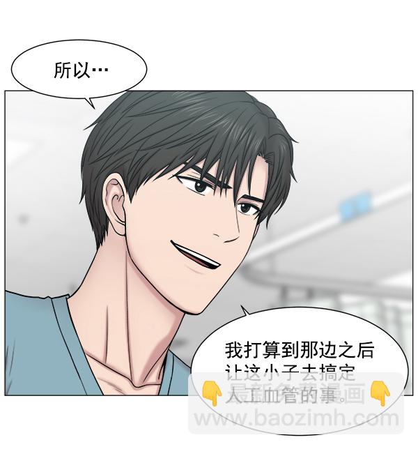 [第63话] 神的领域（2）72