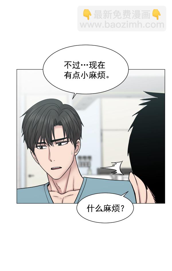 [第63话] 神的领域（2）75