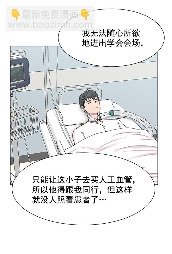 [第63话] 神的领域（2）76
