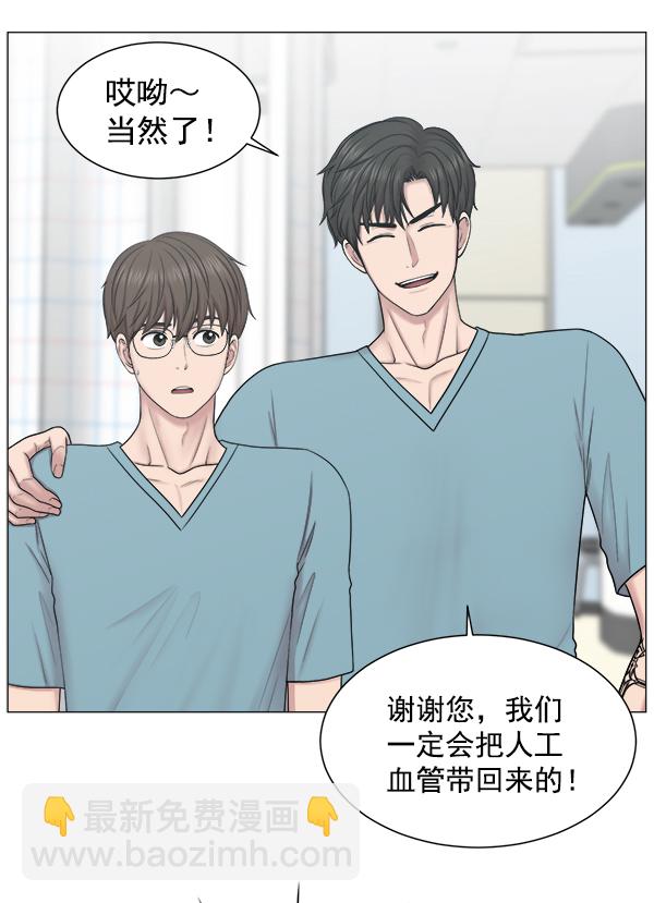 [第63话] 神的领域（2）78