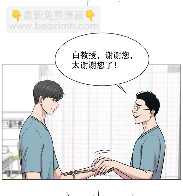 [第63话] 神的领域（2）80