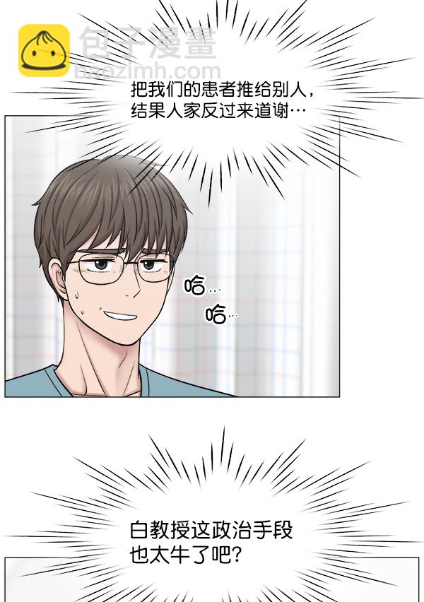 [第63话] 神的领域（2）81