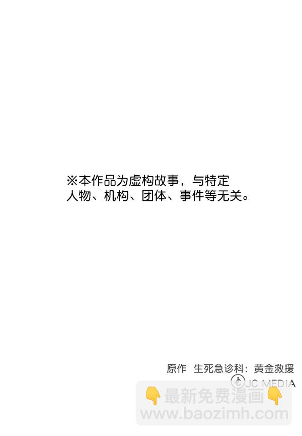 [第63话] 神的领域（2）83