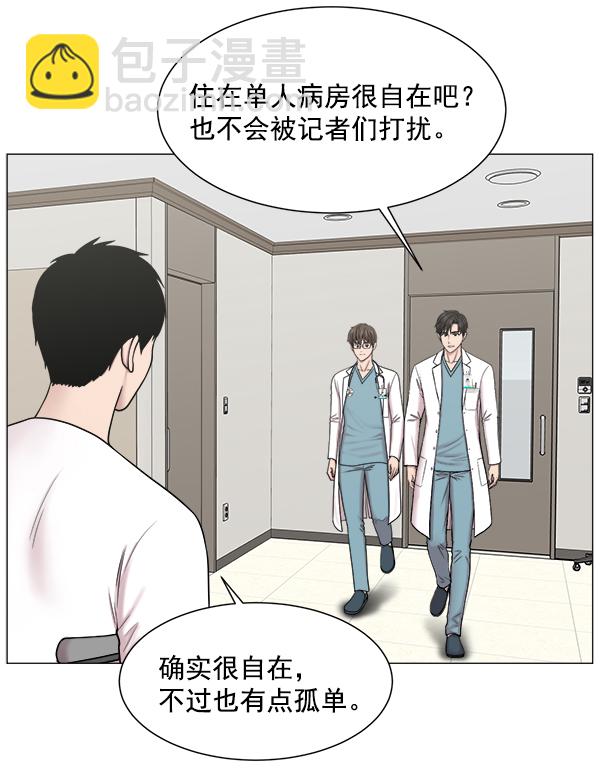 [第64话] 整理（第1部完结）12
