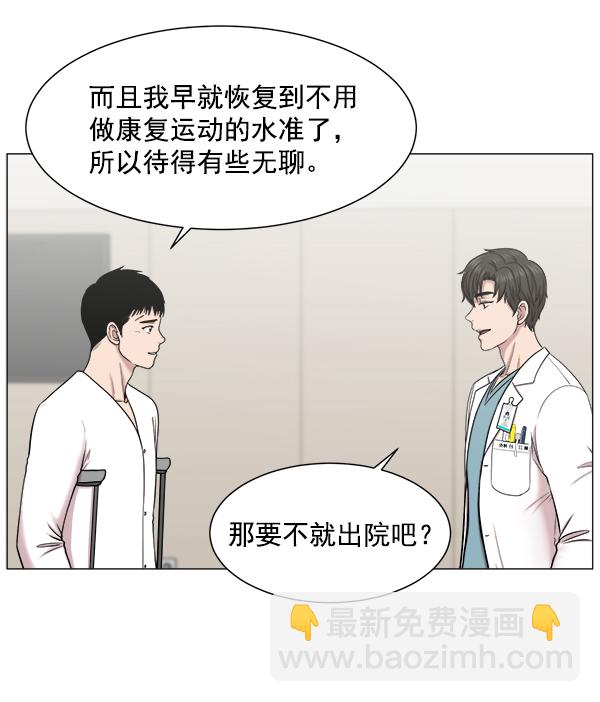 [第64话] 整理（第1部完结）13