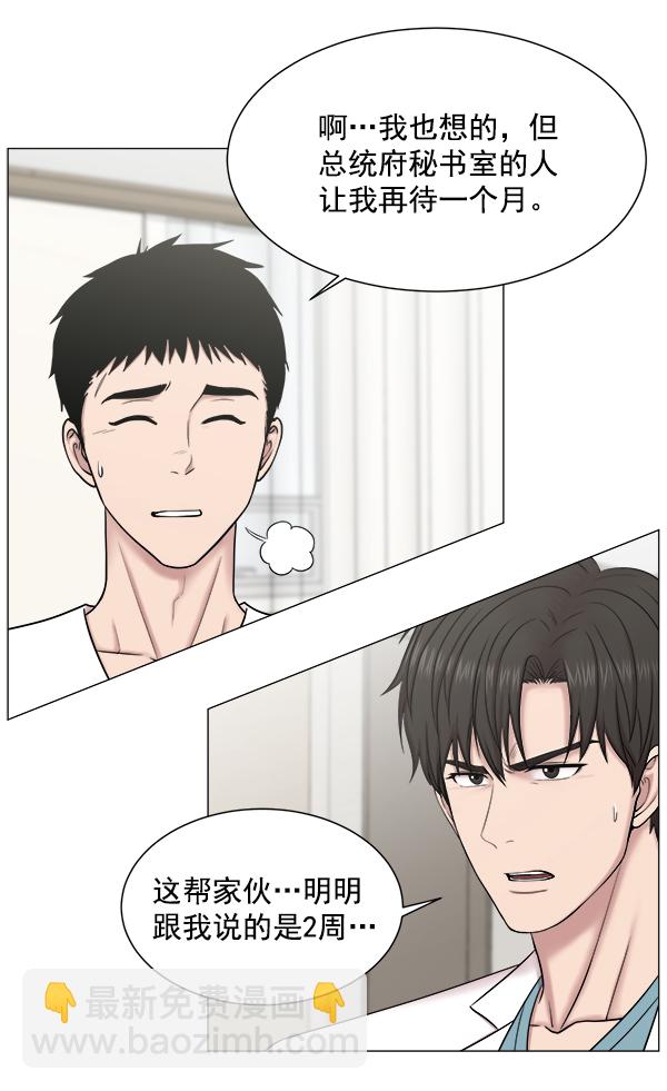 [第64话] 整理（第1部完结）14