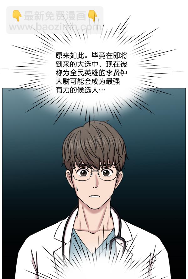 [第64话] 整理（第1部完结）20