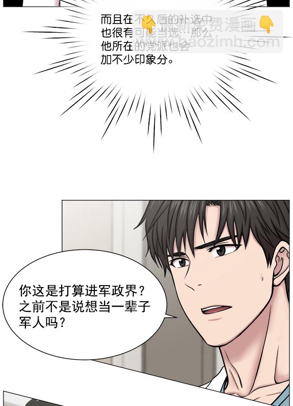 [第64话] 整理（第1部完结）21
