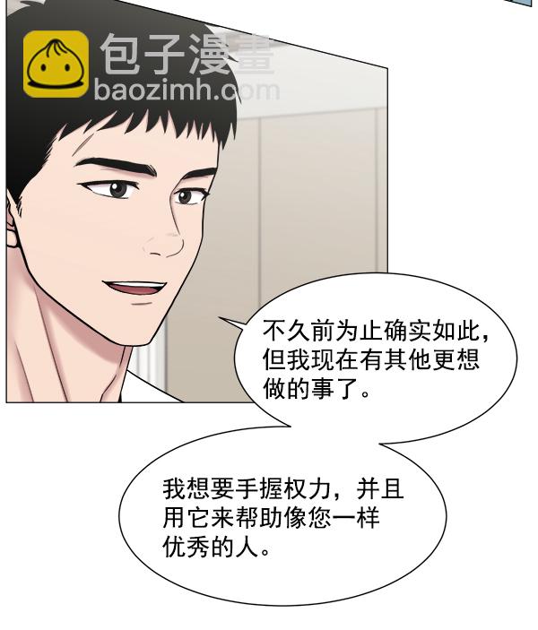 [第64话] 整理（第1部完结）22