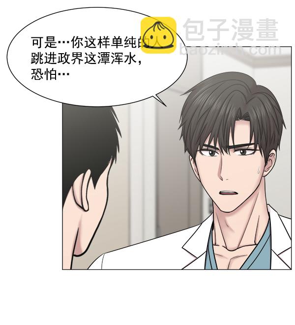 [第64话] 整理（第1部完结）23