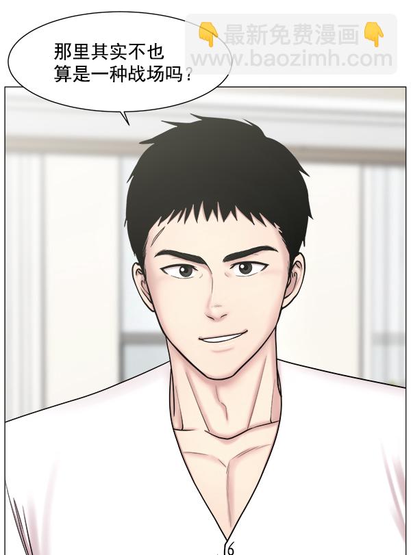 [第64话] 整理（第1部完结）24
