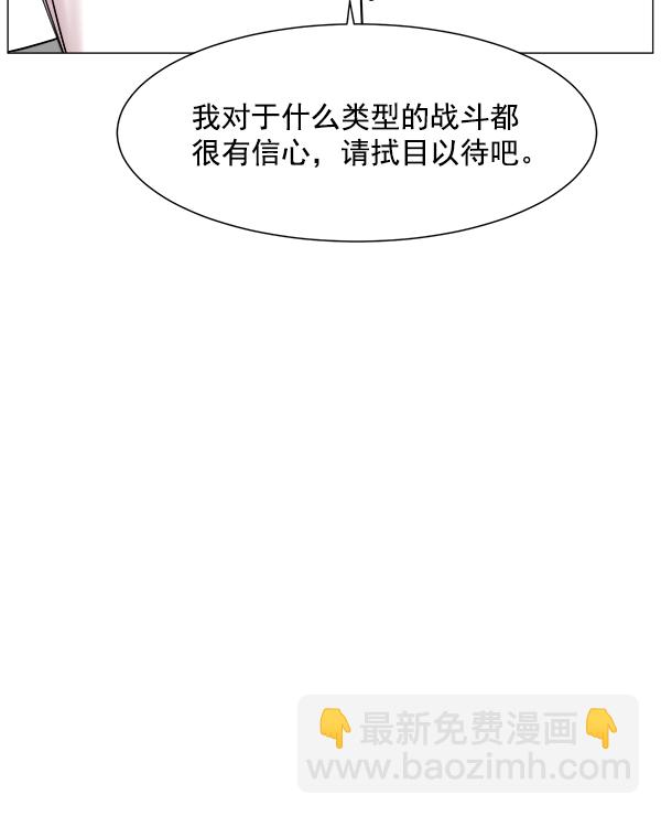 [第64话] 整理（第1部完结）25