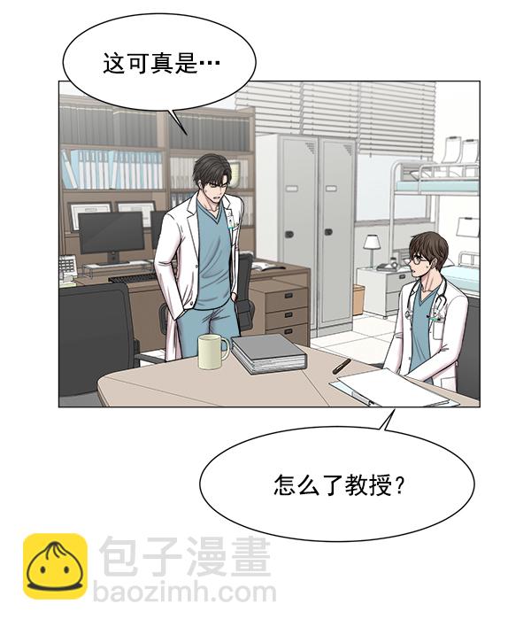 [第64话] 整理（第1部完结）28