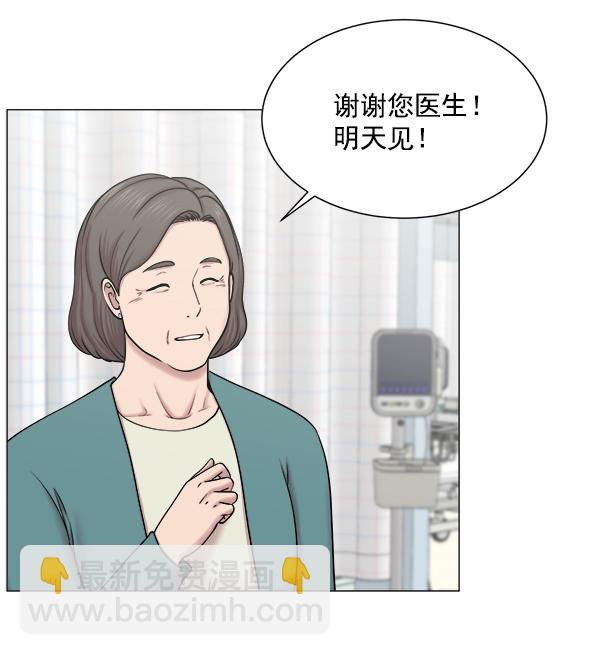 [第64话] 整理（第1部完结）3
