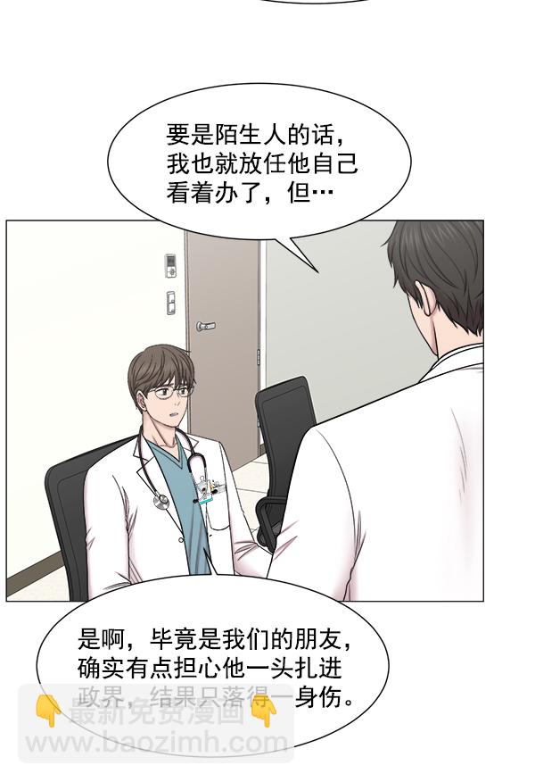 [第64话] 整理（第1部完结）30