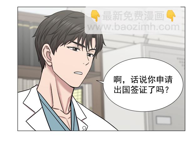 [第64话] 整理（第1部完结）35