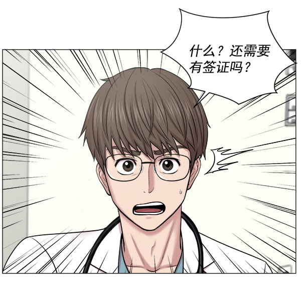 [第64话] 整理（第1部完结）36