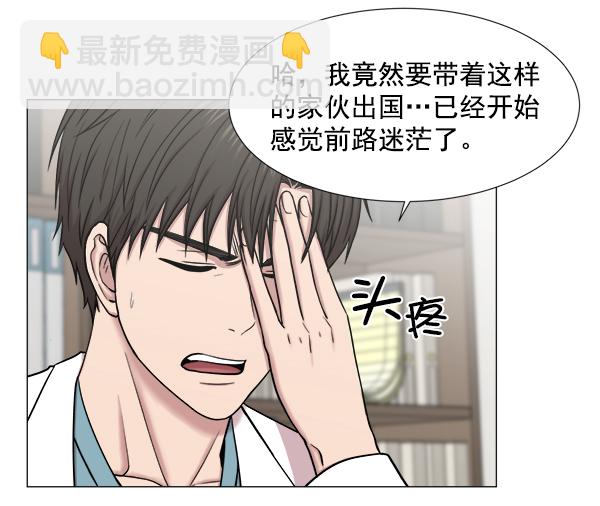 [第64话] 整理（第1部完结）37