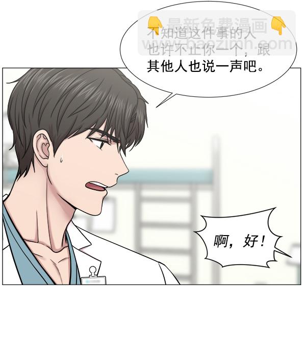 [第64话] 整理（第1部完结）38