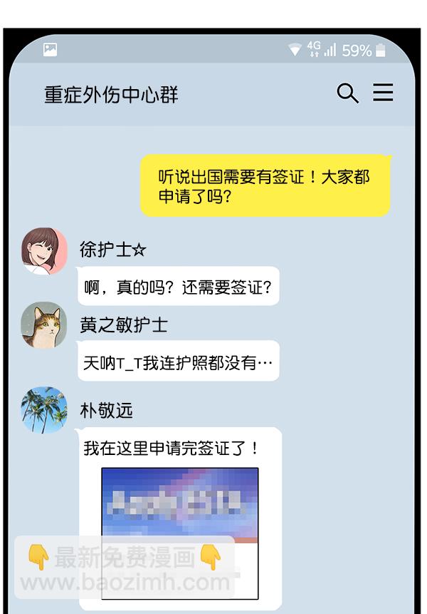 [第64话] 整理（第1部完结）40
