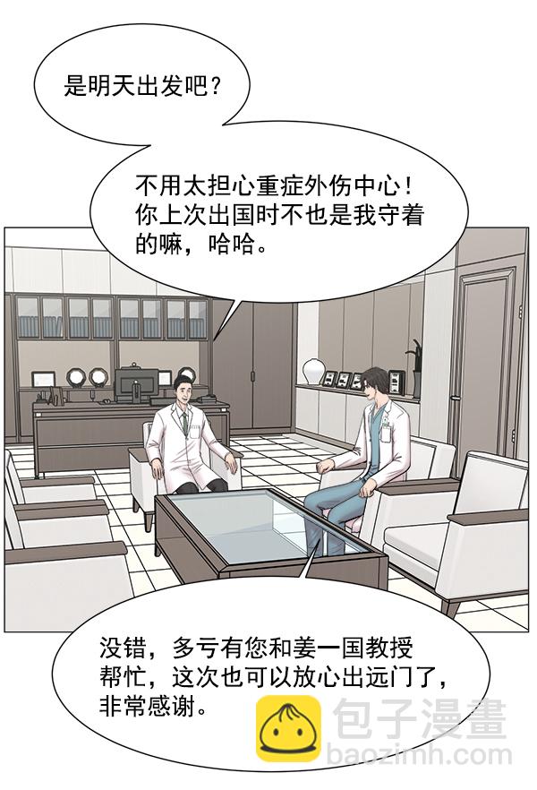 [第64话] 整理（第1部完结）44