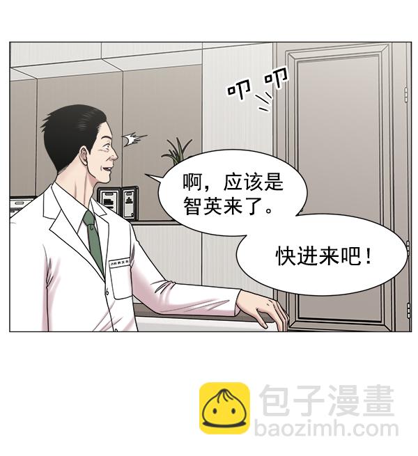 [第64话] 整理（第1部完结）45