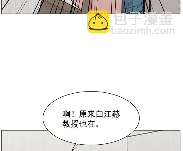 [第64话] 整理（第1部完结）48