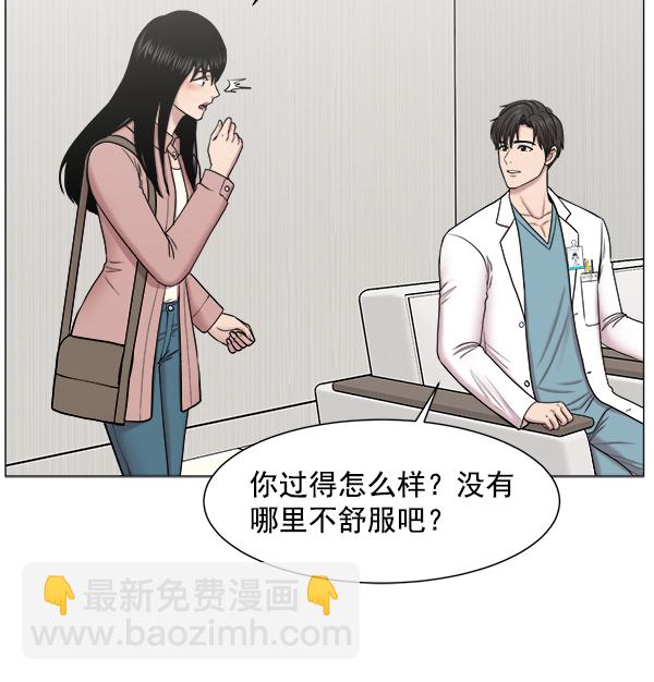 [第64话] 整理（第1部完结）49