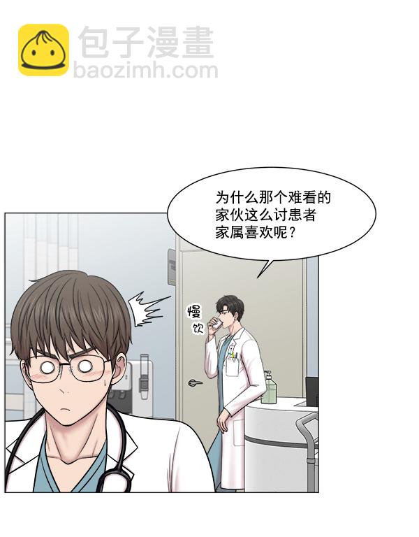 [第64话] 整理（第1部完结）5