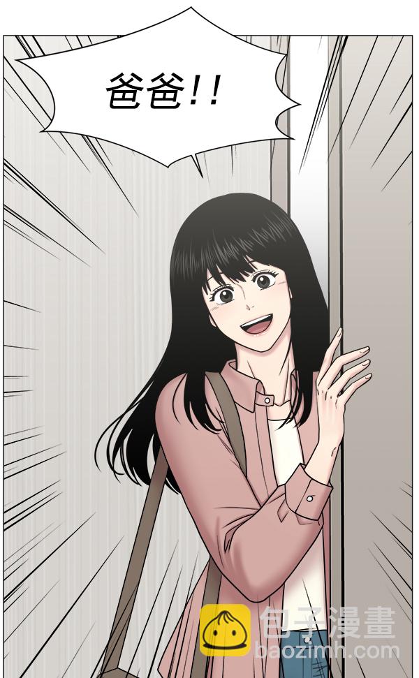 [第64话] 整理（第1部完结）51