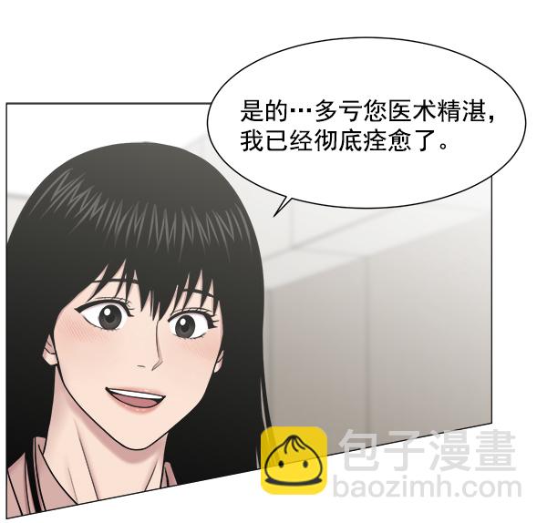 [第64话] 整理（第1部完结）54
