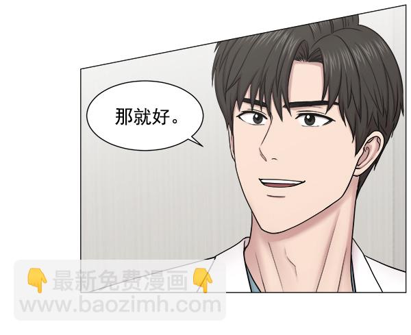 [第64话] 整理（第1部完结）55