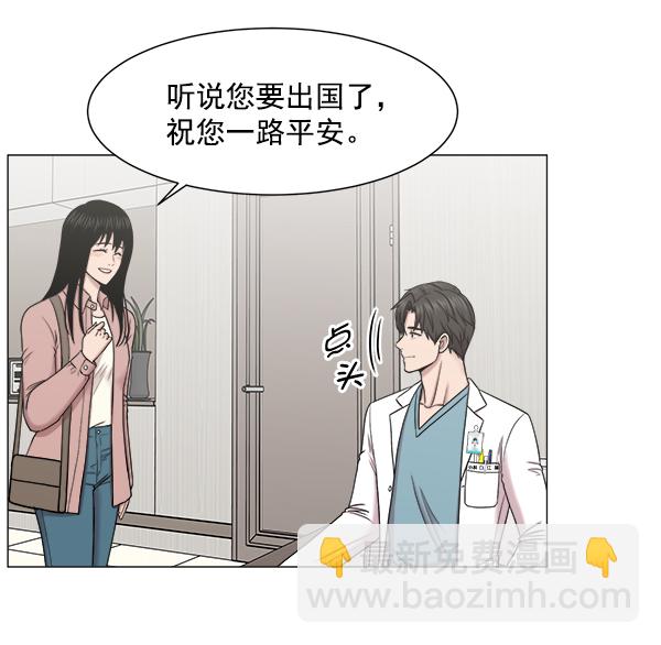 [第64话] 整理（第1部完结）56