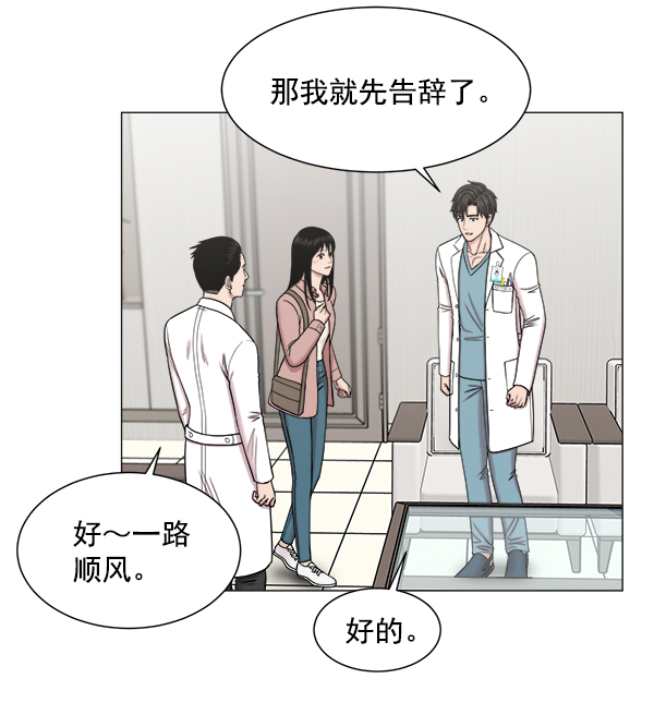 [第64话] 整理（第1部完结）57