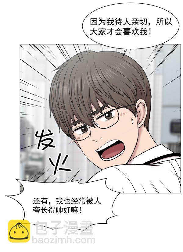 [第64话] 整理（第1部完结）6