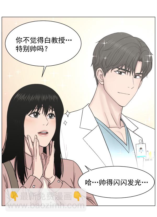 [第64话] 整理（第1部完结）60