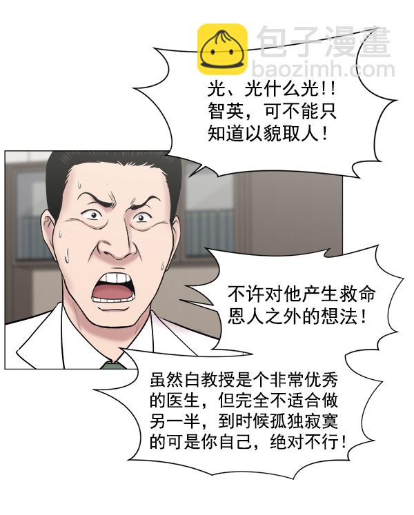 [第64话] 整理（第1部完结）61