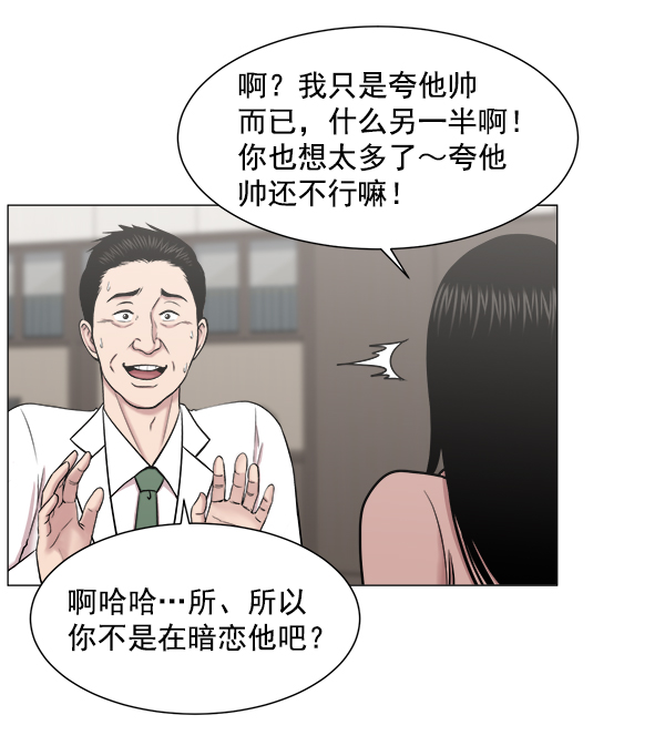 [第64话] 整理（第1部完结）62