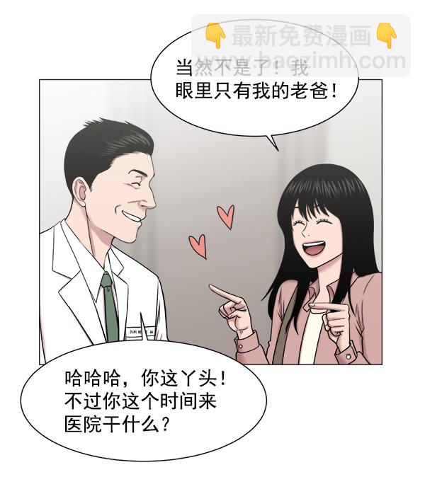 [第64话] 整理（第1部完结）63