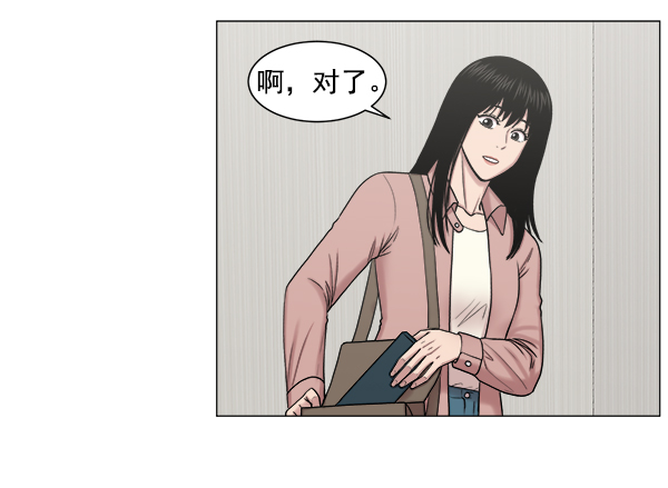 [第64话] 整理（第1部完结）64
