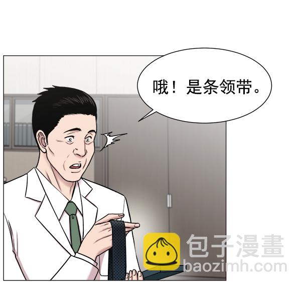 [第64话] 整理（第1部完结）66