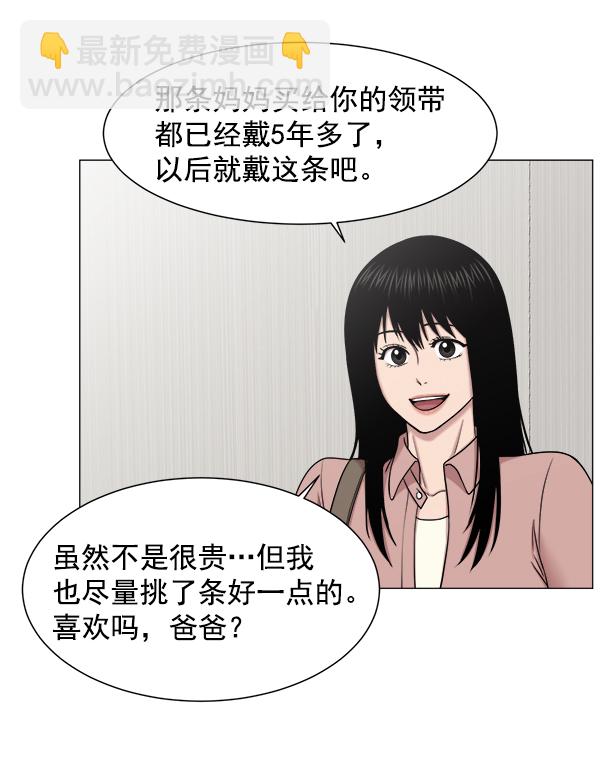 [第64话] 整理（第1部完结）67