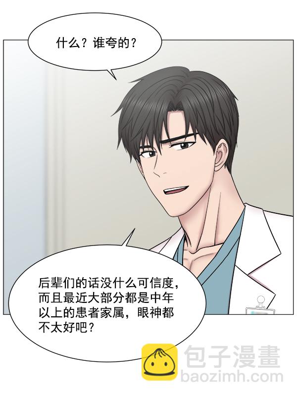 [第64话] 整理（第1部完结）7