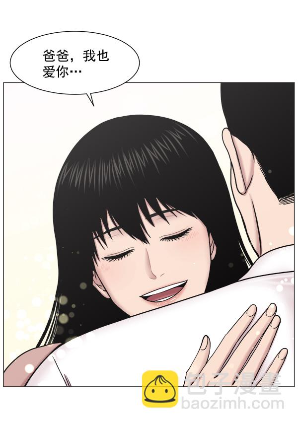 [第64话] 整理（第1部完结）70